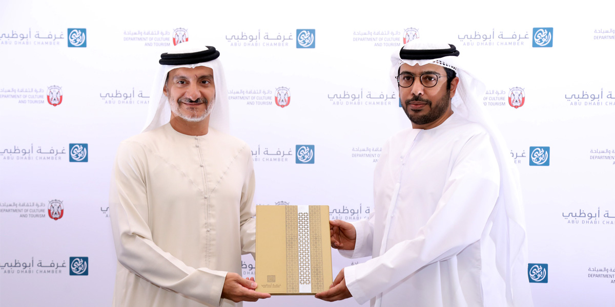 Abu Dhabi Chamber signs MoU with Abu Dhabi Convention and Exhibition Bureau