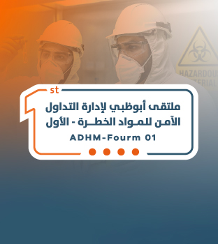 1st Abu Dhabi Hazardous Materials Forum